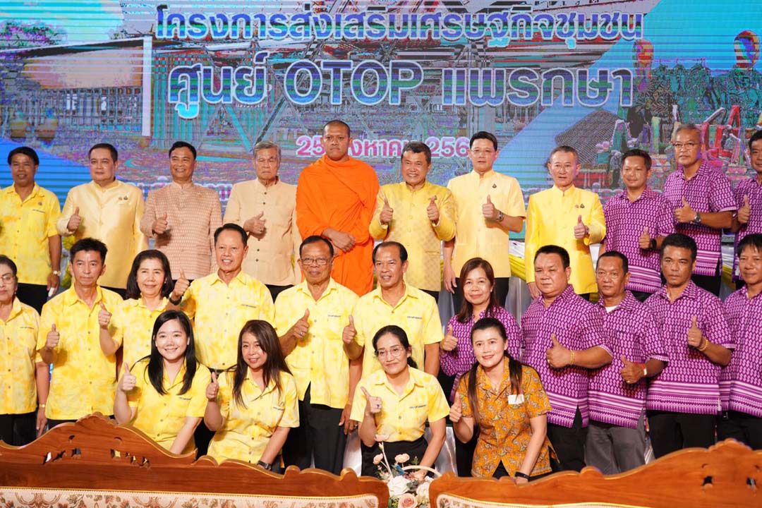 ปลัด มท.เปิด'ศูนย์ OTOP แพรกษา'เทศบาลตำบลแพรกษา