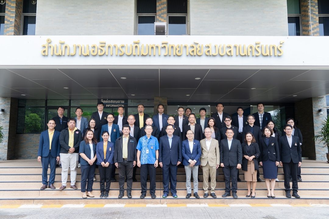 ม.อ. จัดประชุม 'เครือข่ายความร่วมมือ CIO Digital University Forum'  ขับเคลื่อนสถาบันอุดมศึกษาสู่องค์กรดิจิทัล