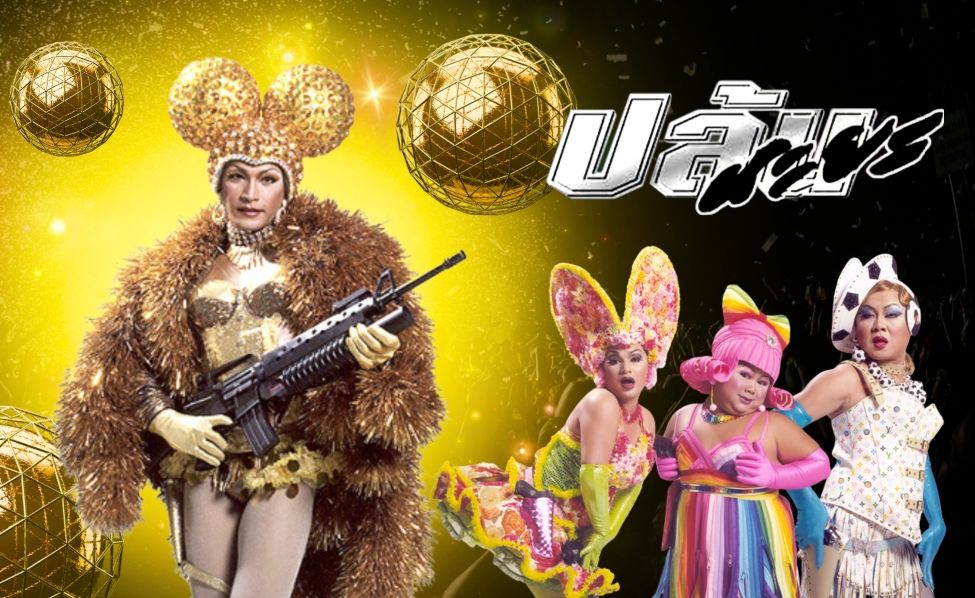 'ทรูโฟร์ยู ช่อง 24'ชวนดู 'ปล้นนะยะ'ผลงานของ 'เมฆ วินัย'กับบทบาทสาวสองที่ไม่ธรรมดา