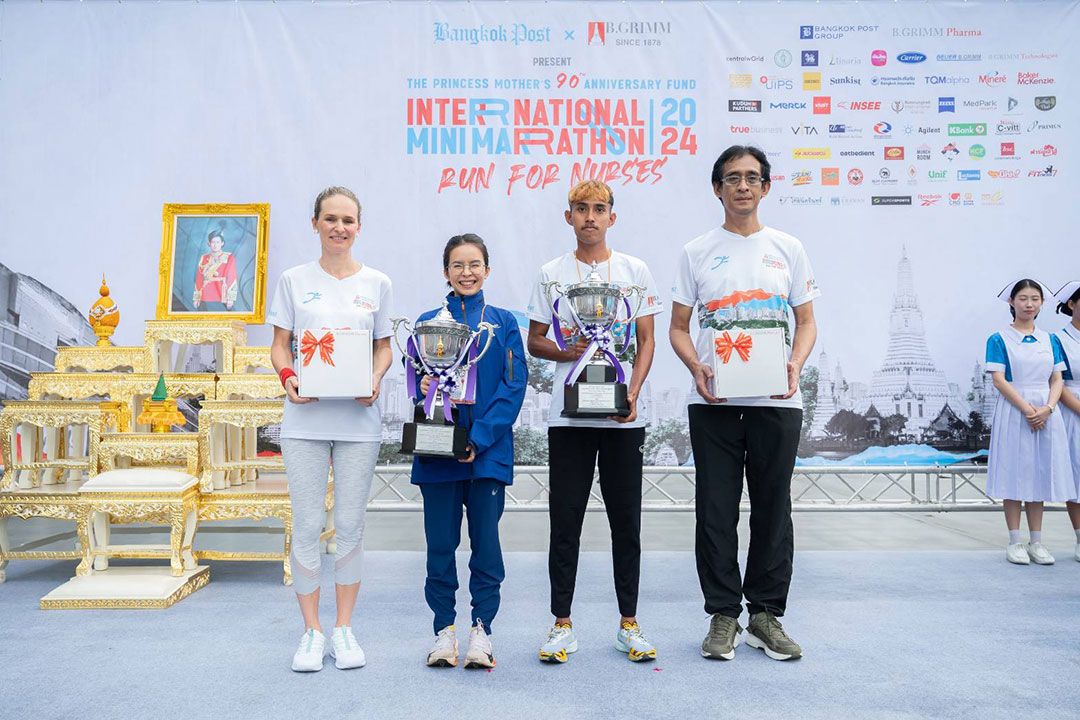 มูลนิธิกองทุนการกุศลฯ ร่วมกับ บี.กริม-บางกอกโพสต์ จัดเดิน-วิ่งเพื่อสุขภาพ สมทบทุน 'ทุนการศึกษาสมเด็จย่า 90'