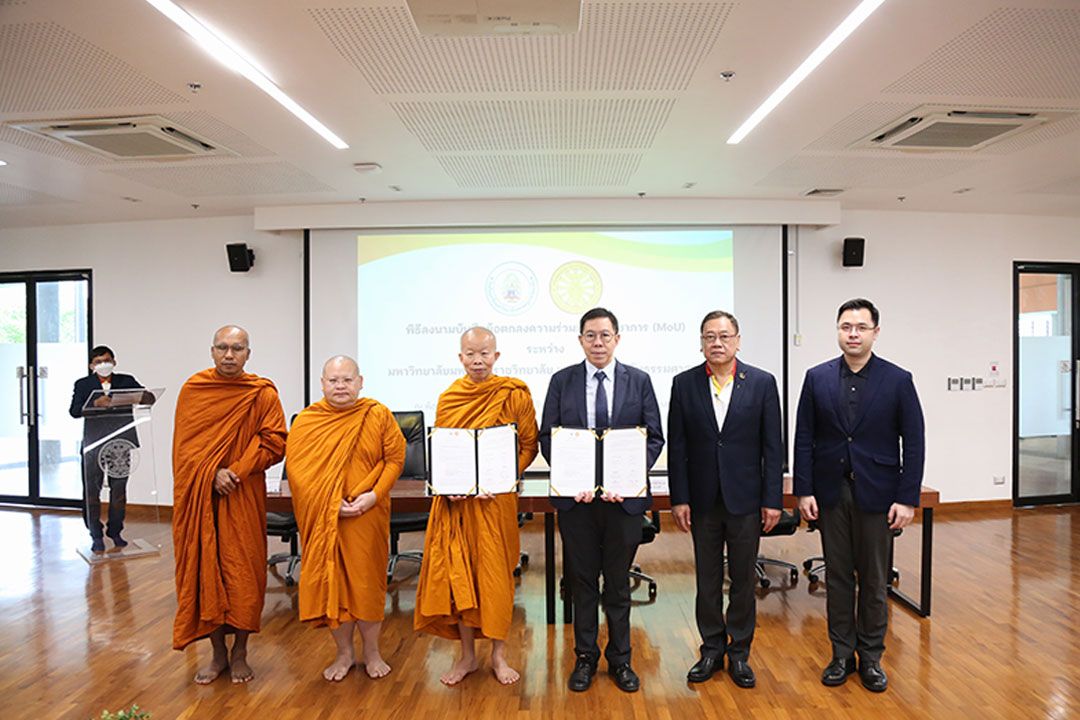 ‘ธรรมศาสตร์’ร่วมมือพัฒนาหลักสูตร-งานวิจัย ให้แก่สาธิตมหาวิทยาลัยมหามกุฏราชวิทยาลัย