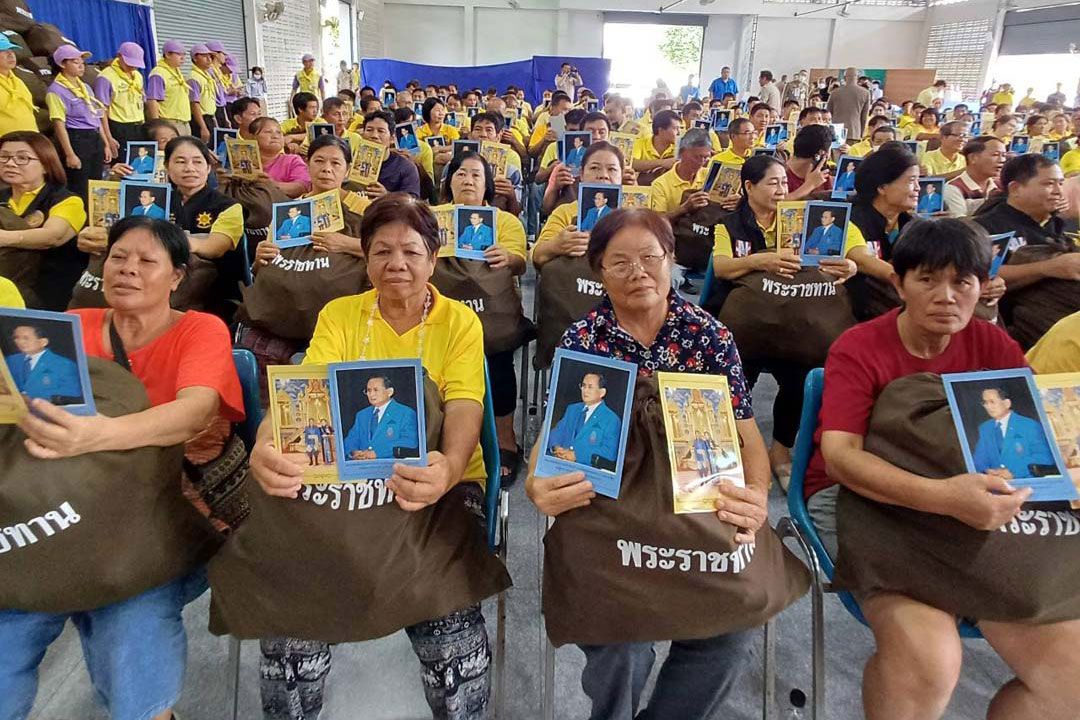 'องคมนตรี'เชิญถุงพระราชทานและเครื่องอุปโภคบริโภค ไปมอบแก่ราษฎร'พะเยา-น่าน'