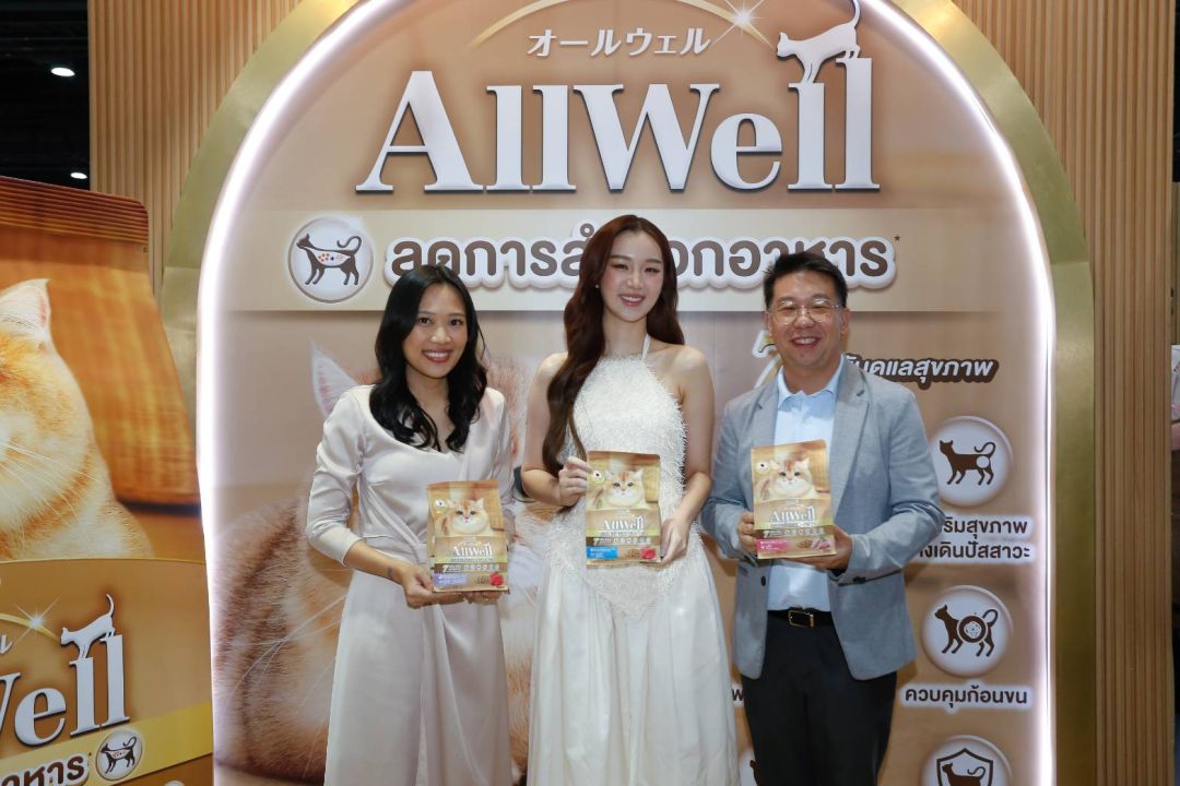 ยูนิ.ชาร์มผู้ผลิตสินค้าคุณภาพจากญี่ปุ่น เปิดตัวผลิตภัณฑ์'ออลเวลล์'(AllWell)