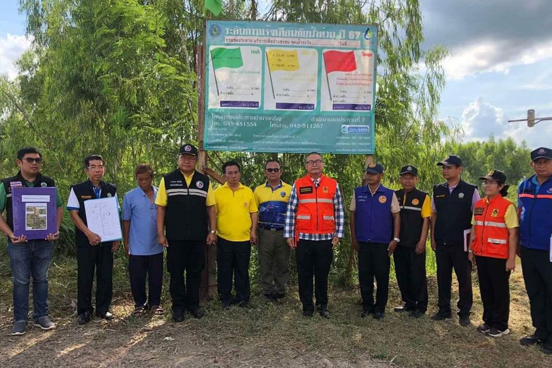 ผู้ว่าฯอำนาจเจริญเรียกประชุมเตรียมรับมือฝนตกหนัก-น้ำท่วมซ้ำซากในพื้นที่