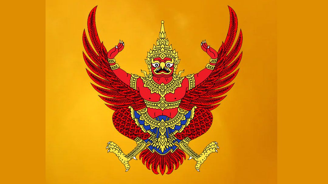 ราชกิจจาฯ ประกาศการเปลี่ยนแปลงกรรมการบริหารพรรคประชาธิปัตย์ 39 ราย
