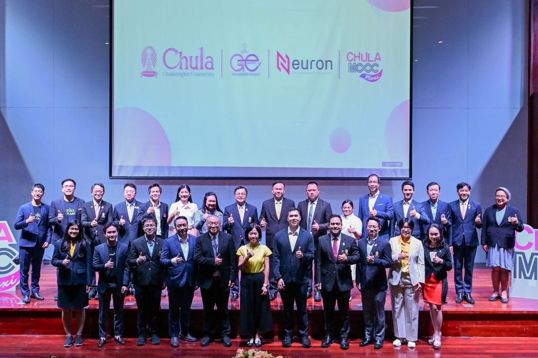 จุฬาฯ แนะทางรอดยุคเอไอ เปิดตัว 'Chula MOOC Flexi'หลักสูตร Digital Literacy  เรียนฟรี! เรียนรู้แบบยืดหยุ่น เรียนออนไลน์ได้ตลอดชีวิต