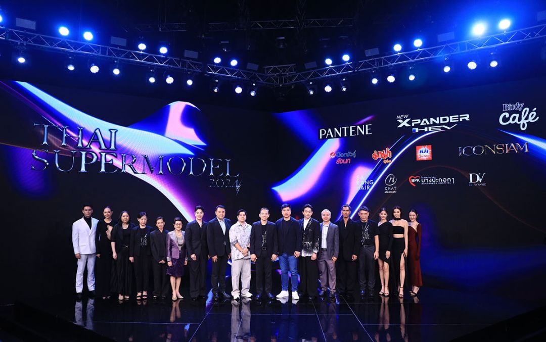 แถลงเปิดรันเวย์ THAI SUPERMODEL 2024 ยิ่งใหญ่ 3 รุ่นพี่แชร์เทคนิคพิชิตรางวัลมูลค่ารวมกว่า 2 ล้านบาท