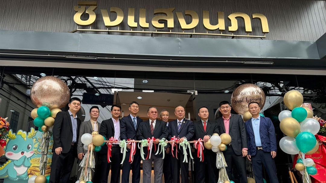 อดีตรองนายกฯ-สมาคมทองคำ ร่วมงาน 'ซิงแสงนภา' ฉลองเปิดร้านใหม่ แยกเฉลิมกรุง