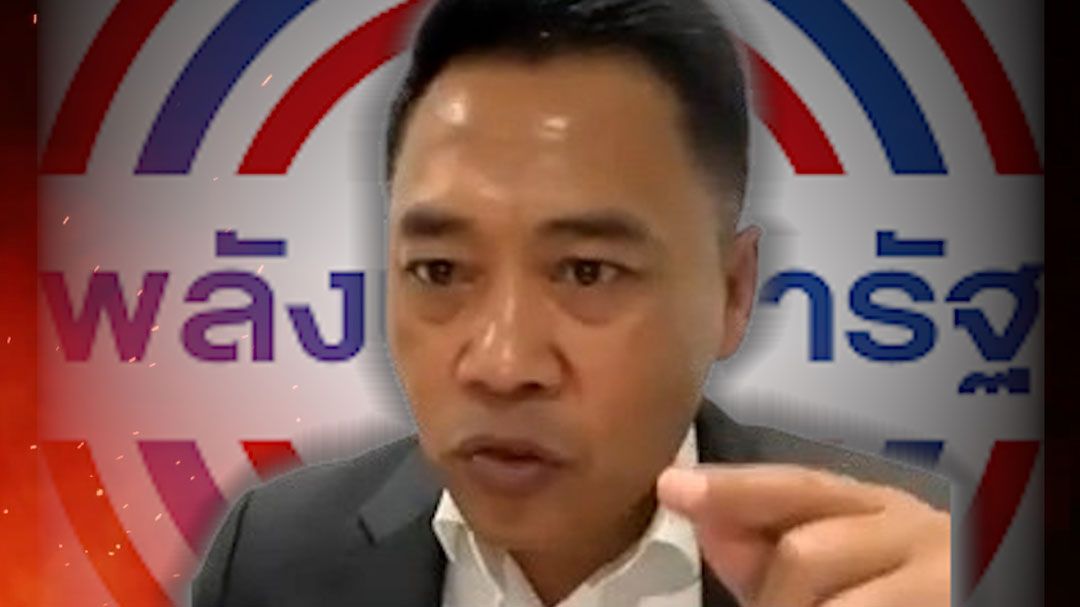 'ไทกร' ชง พปชร.ตั้ง 'สามารถ' เป็นโฆษกพรรค มองเป็นคนหนุ่ม ชัดเจน ฉะฉาน