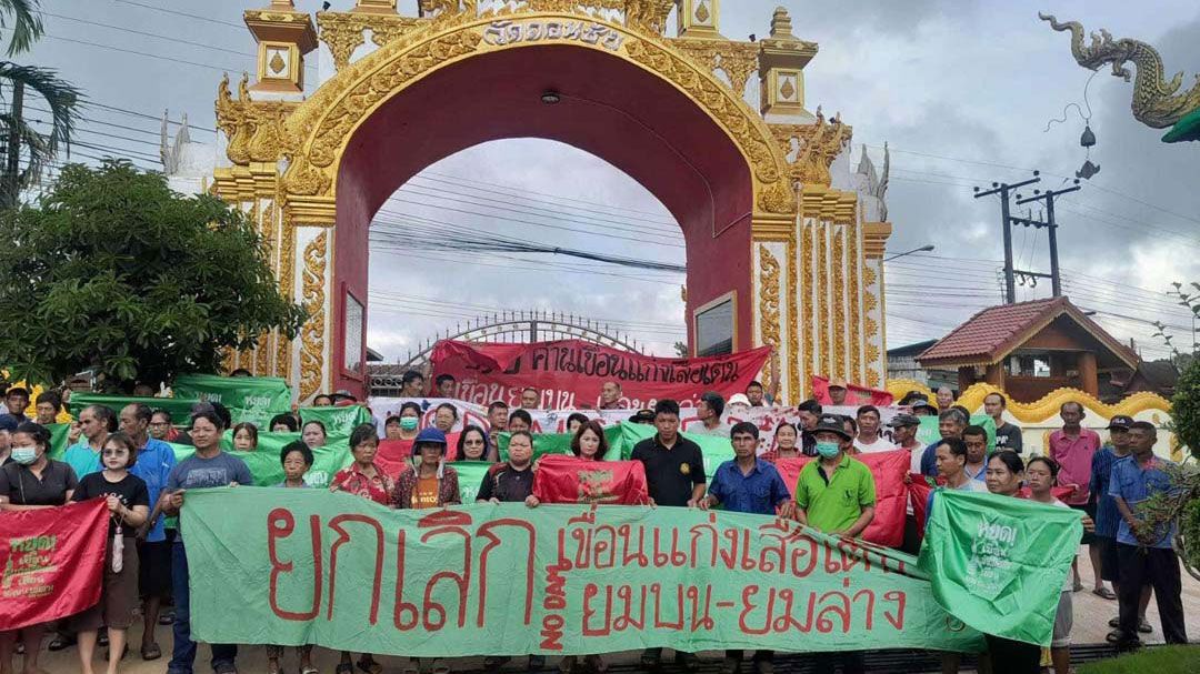 'ชาวสะเอียบ'รวมตัวคัดค้าน'เขื่อนแก่งเสือเต้น' เตรียมแห่ประจาน-เผาหุ่น'ภูมิธรรม-สมศักดิ์-ปลอดประสพ'