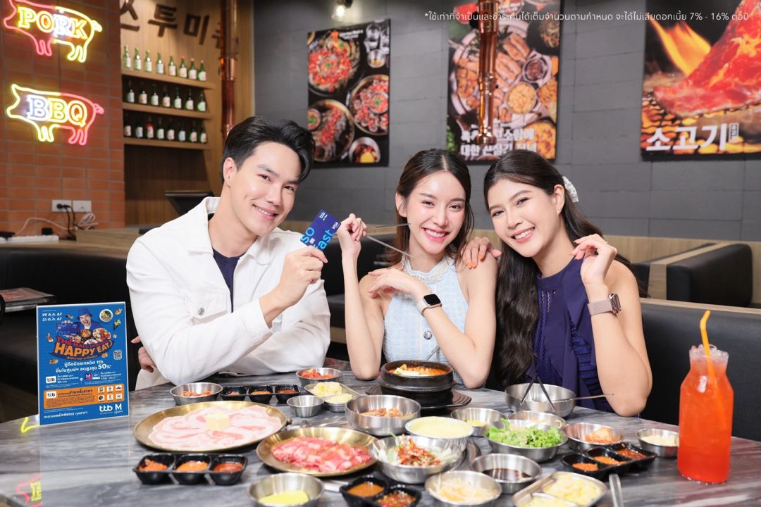 แคมเปญ 'THE MALL LIFESTORE  HAPPY EAT เสิร์ฟความสุข ทุกมื้ออร่อย'