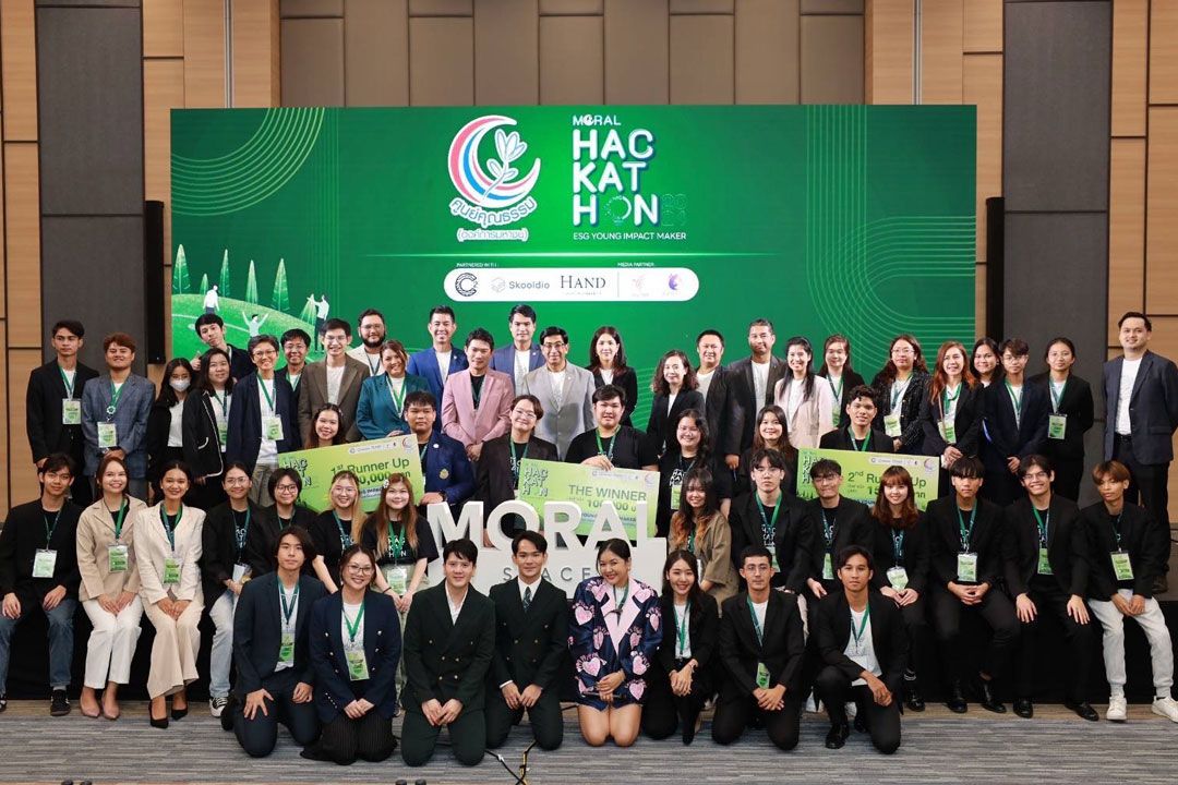 ประกาศผลการแข่งขัน MORAL HACKATHON 2024 ขับเคลื่อนนวัตกรรมสู่ความยั่งยืน