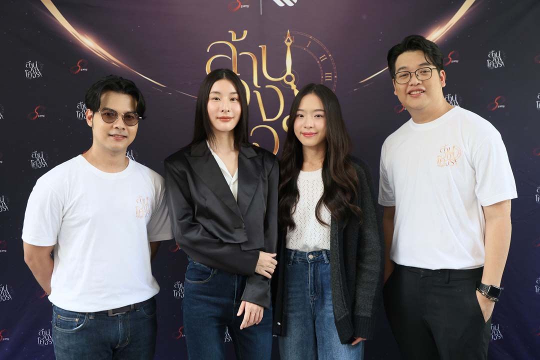 ‘เซียมซีสตูดิโอ’ส่ง‘ล้านวงโคจร’  ซีรี่ส์ GL ดัดแปลงจากนิยายดัง  เตรียมลงปลายปีนี้ทางช่อง 3