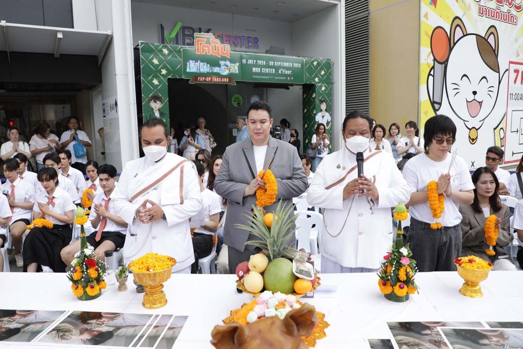 ‘Maiosiam’เปิดตัวซีรี่ส์ 2 เรื่อง 2 รส  เอาใจแฟนซีรี่ส์ ขนนักแสดงวัยรุ่นประชันบทบาทล้นจอ