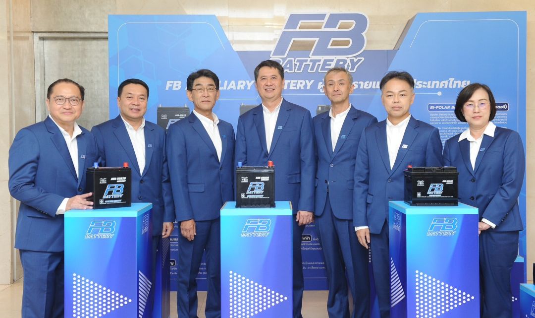 เปิดตัว 'FB Auxiliary Battery' รองรับรถยนต์ EV ชูพลังงานสะอาด เจ้าแรกในไทย