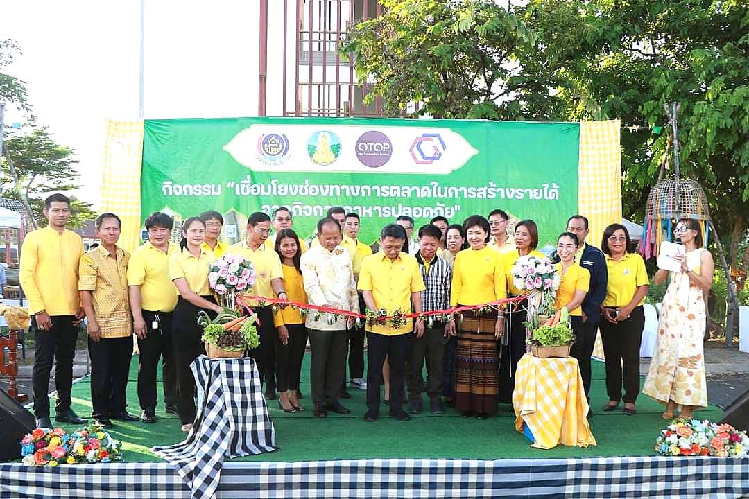 รายงานพิเศษ : สนง.พัฒนาชุมชนอำนาจเจริญ จัดงานเชื่อมโยงตลาด  หนุนผู้ประกอบการ สร้างรายได้ อาหารปลอดภัย