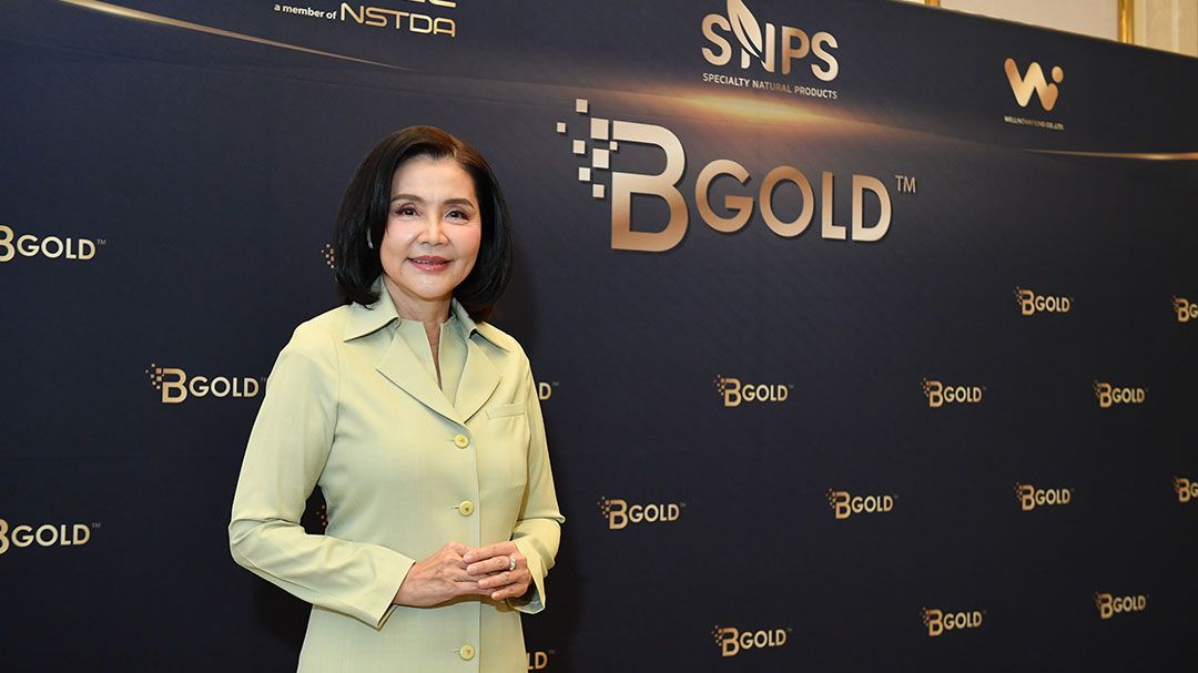 SNPS จับมือ สวทช. พัฒนา B GOLDTM ยกระดับสารสกัดกระชายดำบริสุทธิ์ เพื่อส่งเสริมสมุนไพรมุ่งสู่เวทีโลก