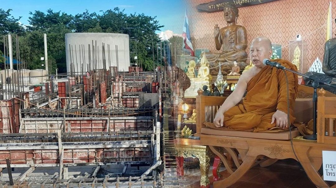 'หลวงปู่บุญทัน'สร้างมหาเจดีย์200ล้านให้ศรัทธาญาติโยมร่วมสร้างมหาทานบูชาคุณ'องค์หลวงตามหาบัว'