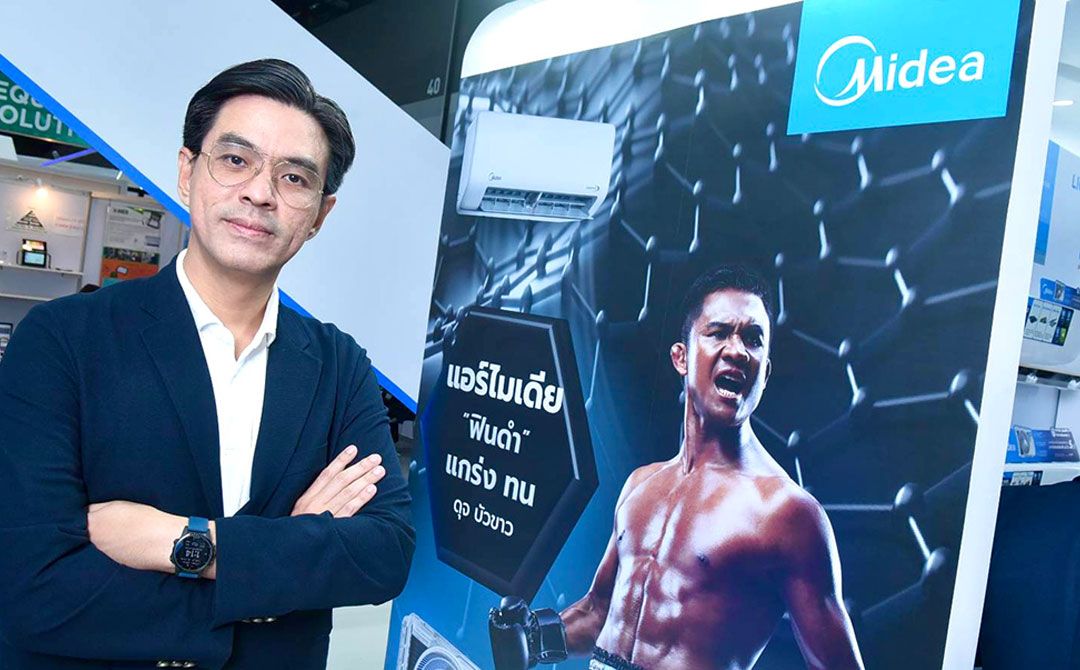 ไมเดียประเทศไทย ร่วมงาน Bangkok RHVAC and Bangkok E&E 2024 นำเสนอนวัตกรรมใหม่ มุ่งมั่นสนับสนุนธุรกิจสู่ความยั่งยืน