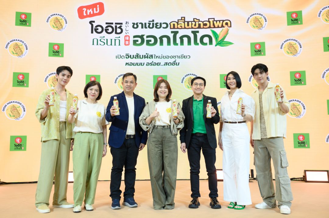 'โออิชิ'เปิดตัว 'จิมมี่-ซี' ขึ้นแท่นพรีเซนเตอร์ครั้งแรก