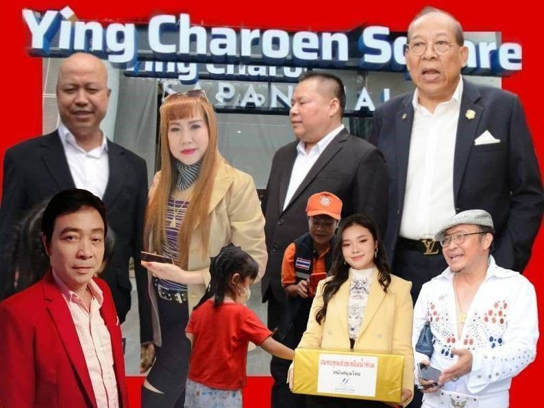 ดารานักร้องลูกทุ่งร่วม 'โครงการจิตอาสาเพื่อช่วยเหลือผู้ประสบอุทกภัย'