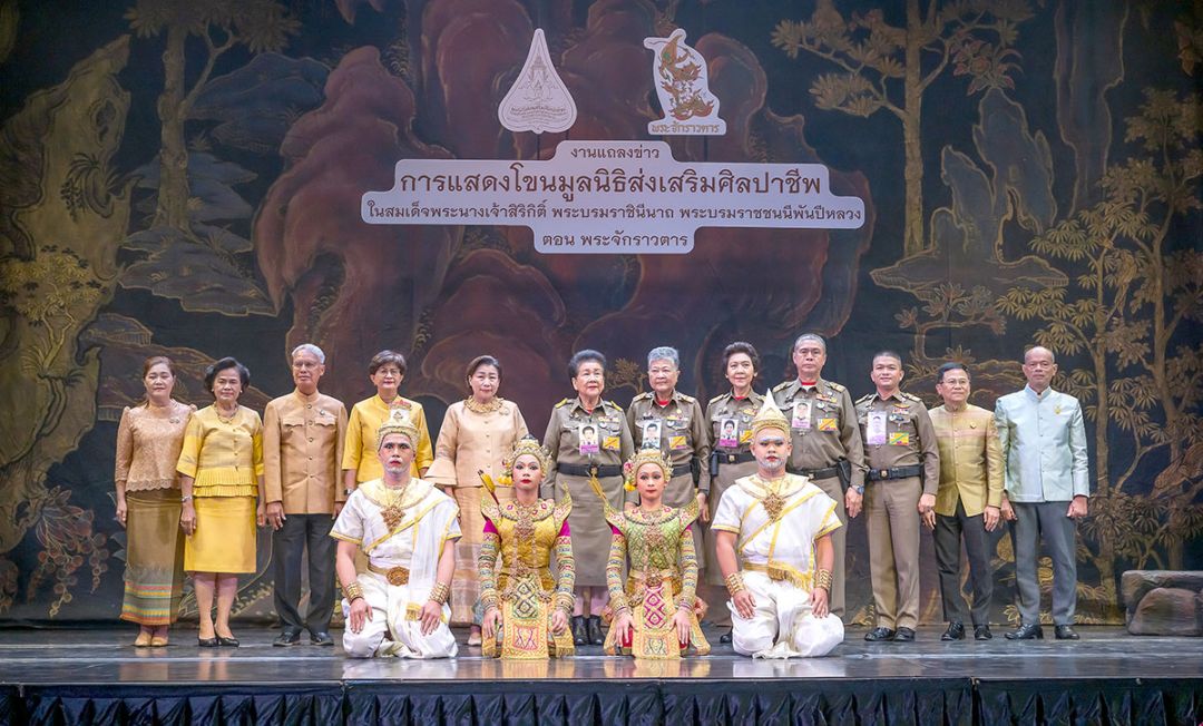 เตรียมเปิดม่านการแสดงโขน ตอน‘พระจักราวตาร’ ถ่ายทอดความวิจิตรงดงาม ... สานต่อศิลปะโขนมรดกของชาติ