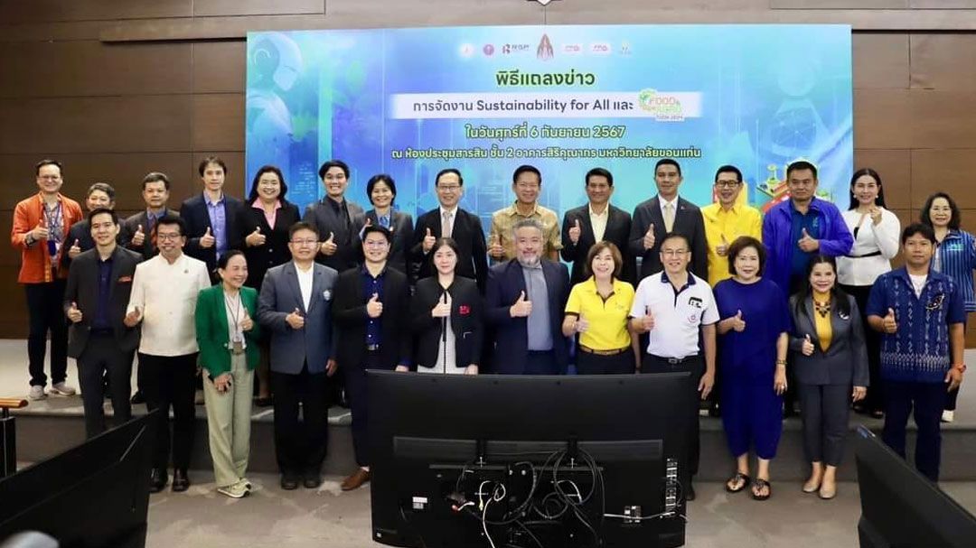 รายงานพิเศษ : ขอนแก่นเตรียมจัดงาน Food and Agro Tech 2024   ผนึกกำลังอุตสาหกรรมไทยให้เข้มแข็ง ขับเคลื่อนสู่ระดับโลก