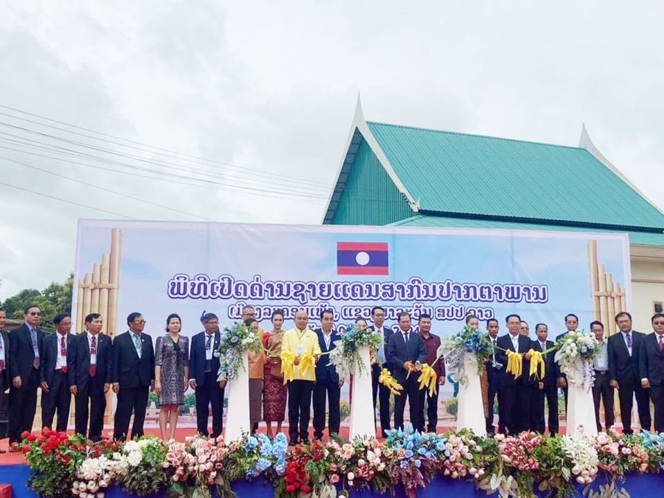รายงานพิเศษ : แขวงสาละวัน ประกาศ  ด่านข้ามแม่น้ำโขง เป็นด่านสากล