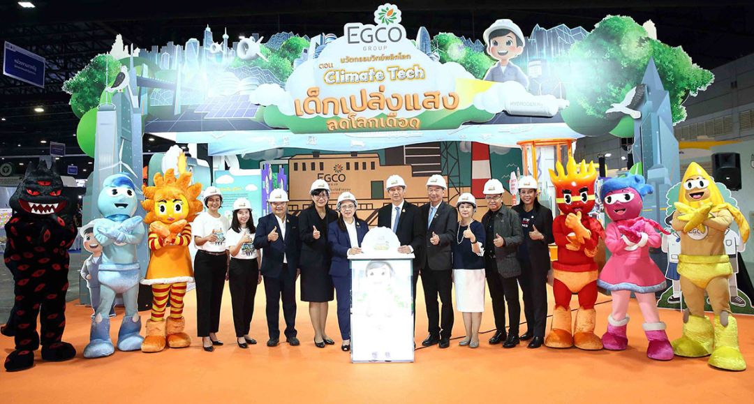 เปิดนิทรรศการ ‘Climate Tech เด็กเปล่งแสง ลดโลกเดือด’