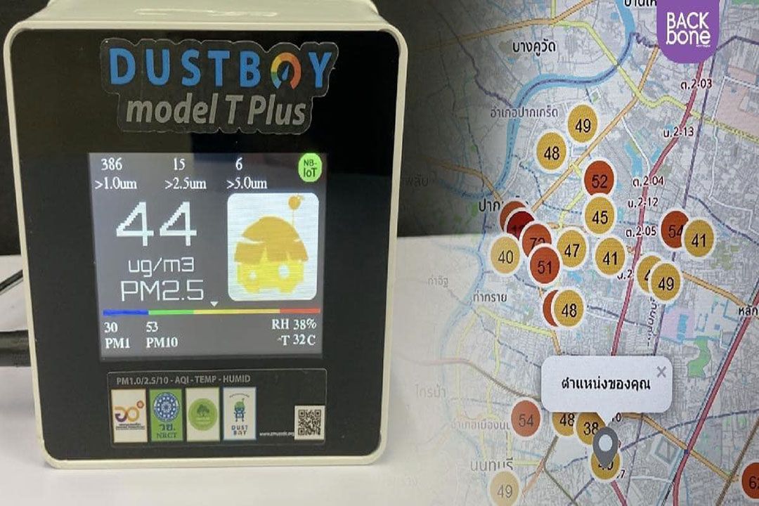 DUSTBOY นวัตกรรมสู้ฝุ่น PM2.5 จาก มช. คว้ารองชนะเลิศ รางวัลนวัตกรรมแห่งชาติ 2567