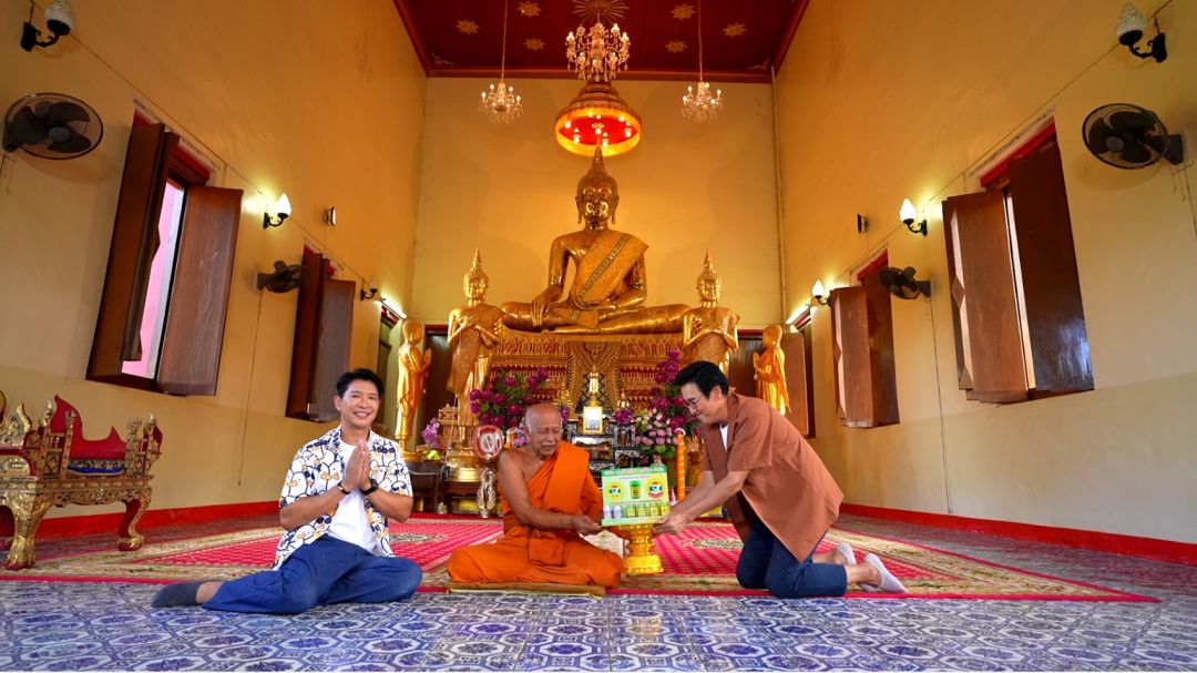 ชมความงาม 'วัดเสด็จ'จ.สมุทรสงคราม เปิดวัตถุมงคลชื่อดัง ใน 'หนุ่มแท่ง อารามทัวร์'