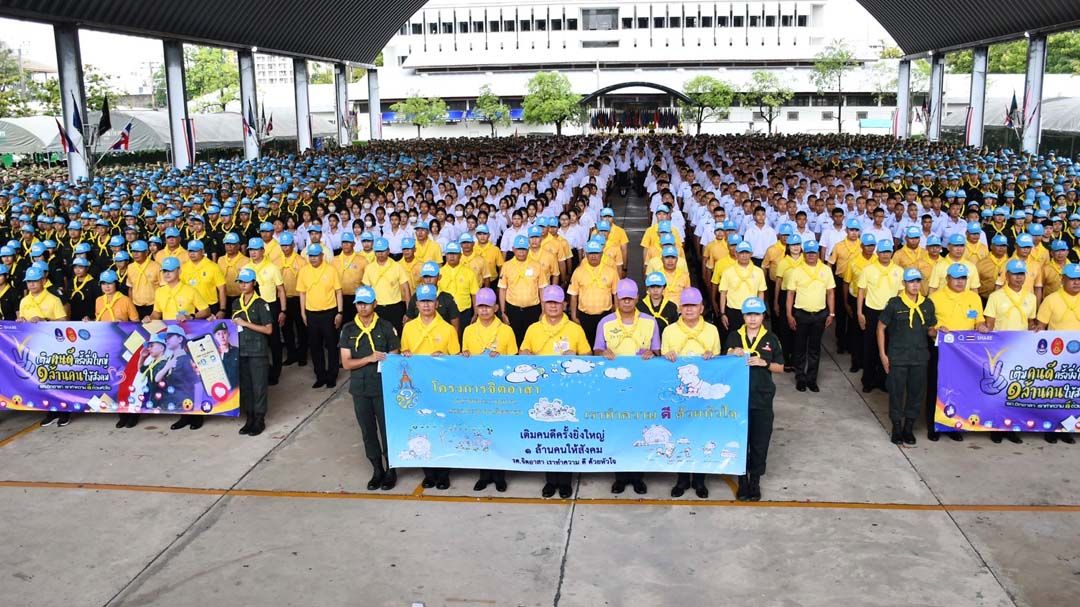 ‘ผบ.นรด.’ แจงปลุก‘นศท.’ทำความดีสู่สังคมไม่ใช่เรื่องเสียหาย ขออย่าบิดเบือน