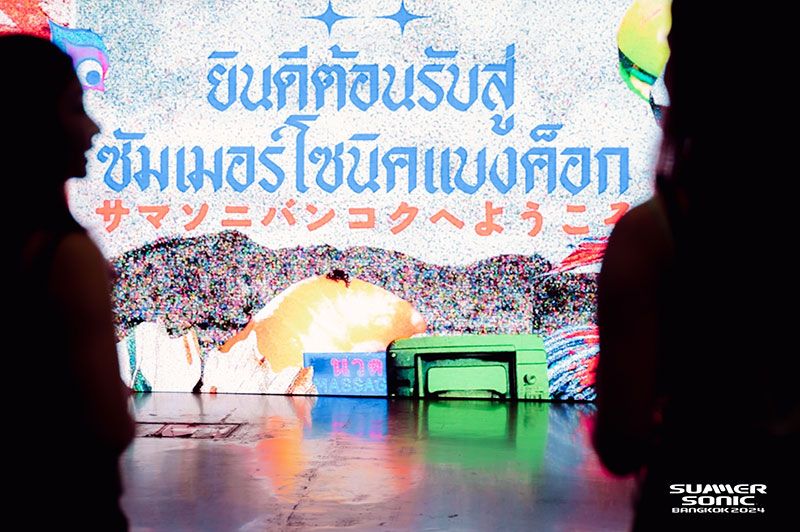 ‘SUMMER SONIC BANGKOK’ มันส์สุด  ‘ONEREPUBLIC’ โชว์ ‘Rockstar’ เซอร์ไพรส์แฟนเพลง