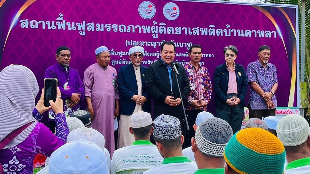 'ทวี'จับมือ'ศอบต.'ขับเคลื่อนงานรวมพลังมวลชนจิตอาสา ต้านภัยยาเสพติดในพื้นที่จชต.