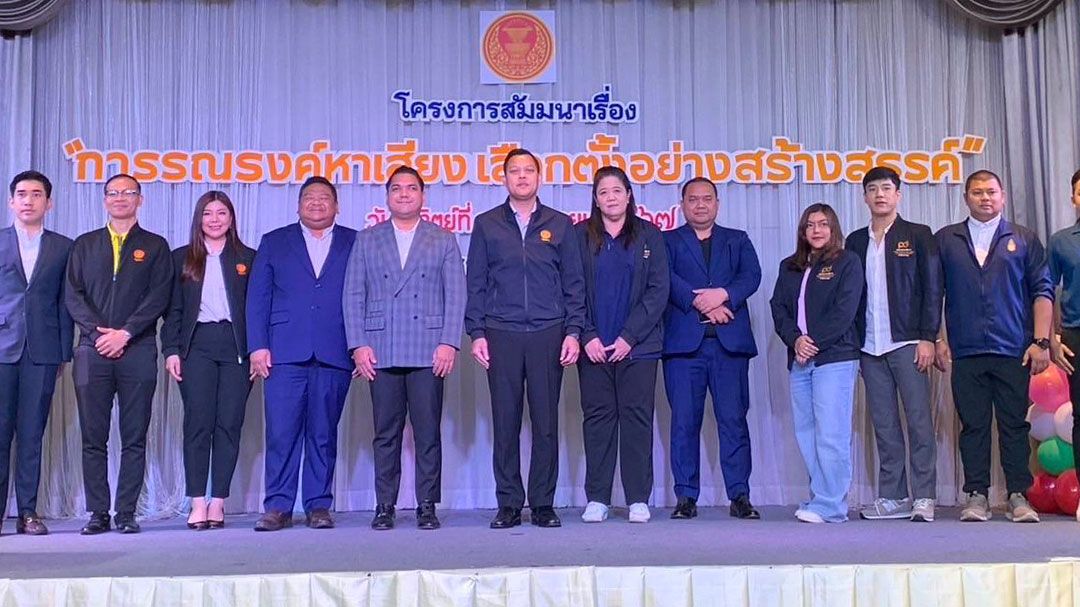 'ธนกร'ลุยฟังเสียงชาวปักษ์ใต้ ปลื้มเยาวชนหาดใหญ่ มองการเมืองเห็นต่างได้ แต่ไม่แตกแยก