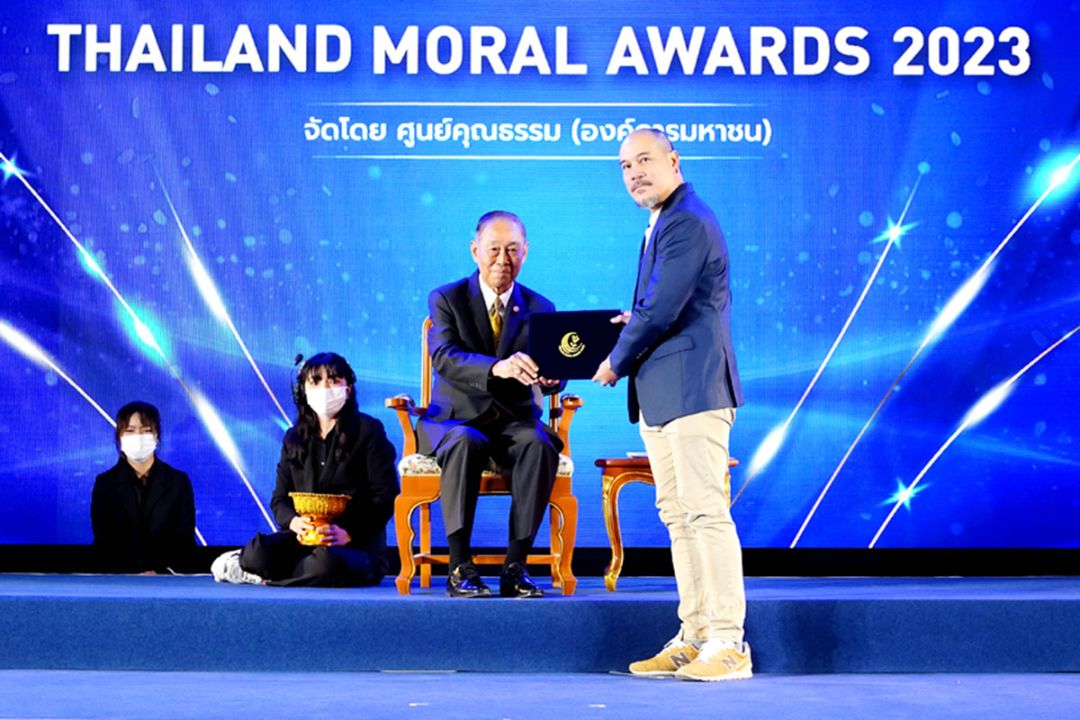 ‘one31’คว้า 2 รางวัล ‘Thailand Moral Awards 2023’