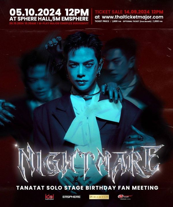 ‘เบ้บ ธนทัต’ ชวนไปสนุกสุดมันส์กับงาน  SOLO STAGE BIRTHDAY FAN MEETING
