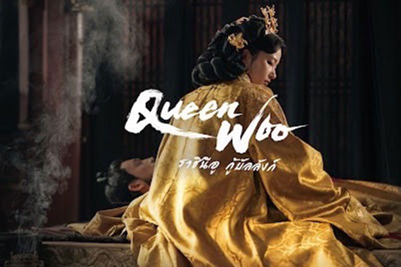 5 เหตุผลห้ามพลาด ‘Queen Woo ราชินีอู กู้บัลลังก์’ ซีรีส์เกาหลีสุดมหากาพย์แห่งปี