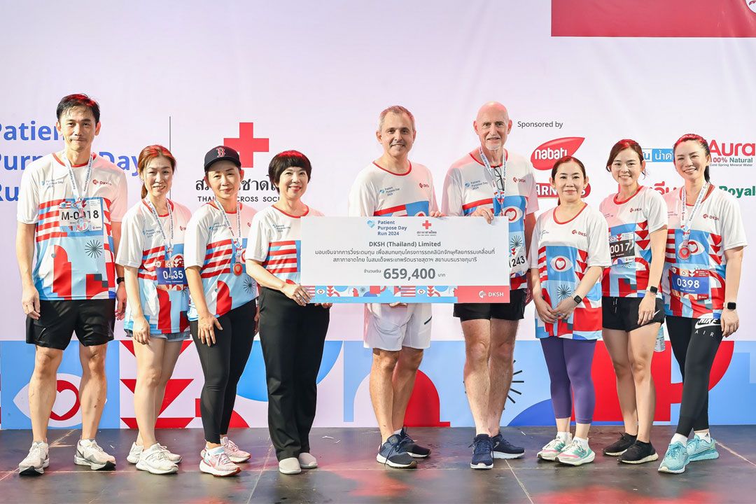 'DKSH Patient Purpose Day Run 2024' กิจกรรมวิ่งระดมทุนเพื่อช่วยเหลือผู้ป่วยและผู้สูงอายุที่มีโรคทางตาในประเทศไทย