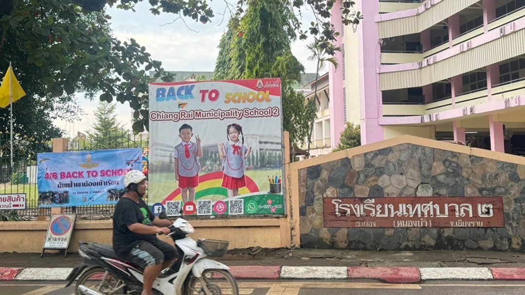 โรงเรียนเทศบาล 2 หนองบัวพร้อมเปิดเรียนแล้วหลังทหารอากาศเข้้าฟื้นฟู