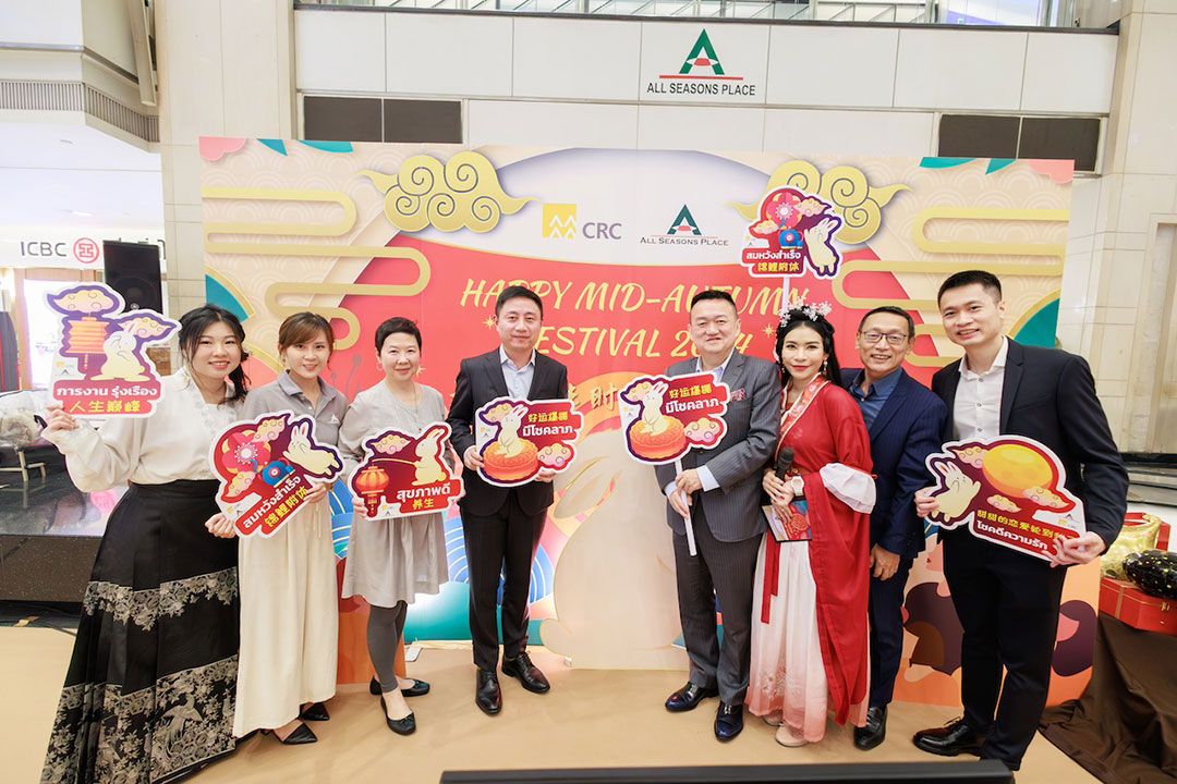 All Seasons Place จัดงาน 'Happy Mid-Autumn Festival 2024' กระชับความสัมพันธ์ไทย-จีน