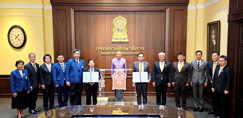 ผนึกกำลังสร้างโอกาสทางการศึกษา  มุ่งสู่สังคมแห่งการเรียนรู้ตลอดชีวิต