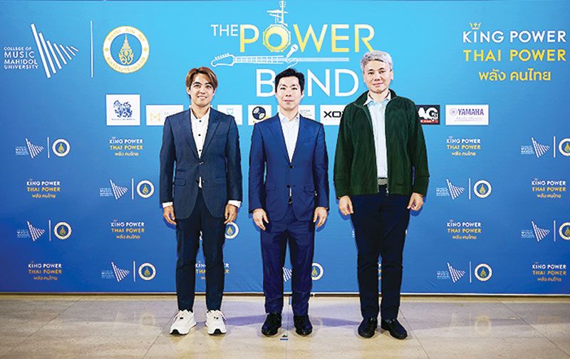 ‘DS.RU.BAND’ และ ‘Boy in love’ คว้าแชมป์วงดนตรีคุณภาพระดับประเทศ  THE POWER BAND 2024 SEASON 4 พร้อมโอกาสก้าวสู่ศิลปินอาชีพ