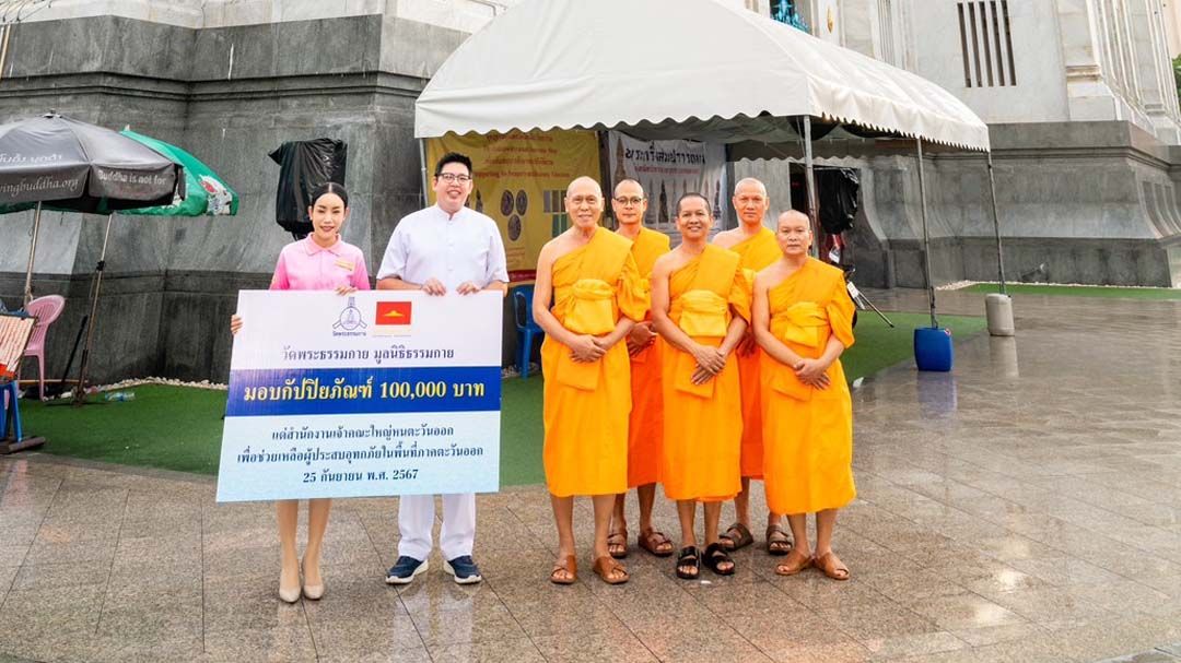 ‘มูลนิธิ-วัดพระธรรมกาย’สมทบ 100,000 บาท สนับสนุนเจ้าคณะใหญ่หนตะวันออกช่วยน้ำท่วม