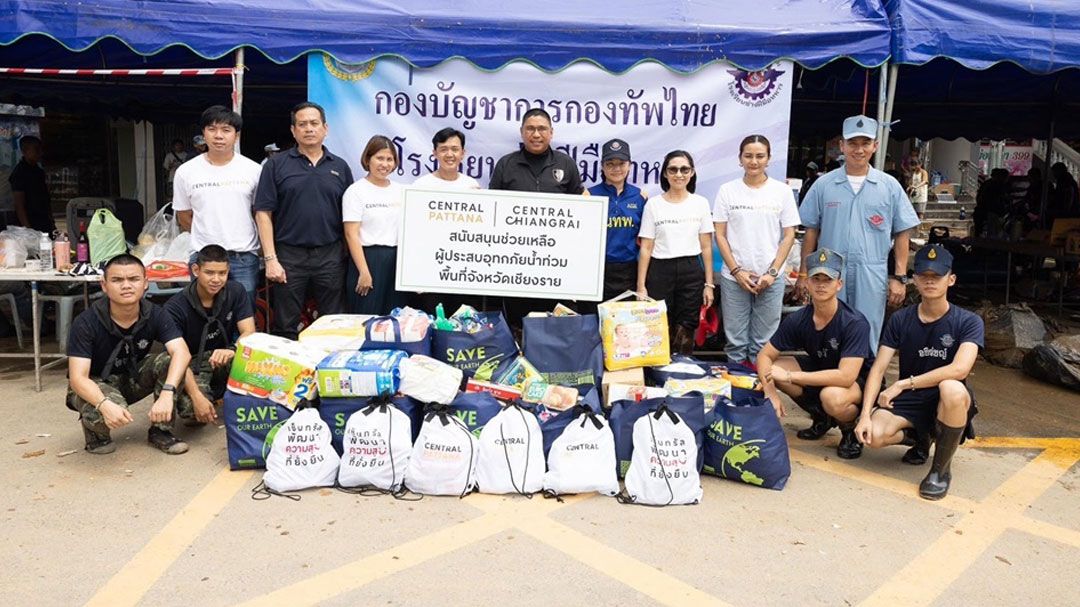 'เซ็นทรัล' ลงพื้นที่ช่วยเหลือผู้ประสบอุทกภัยแม่สายต่อเนื่อง