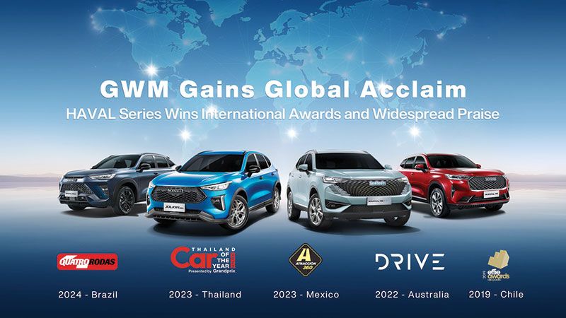 GWM HAVAL คว้า 5 รางวัล จาก 5 ประเทศ