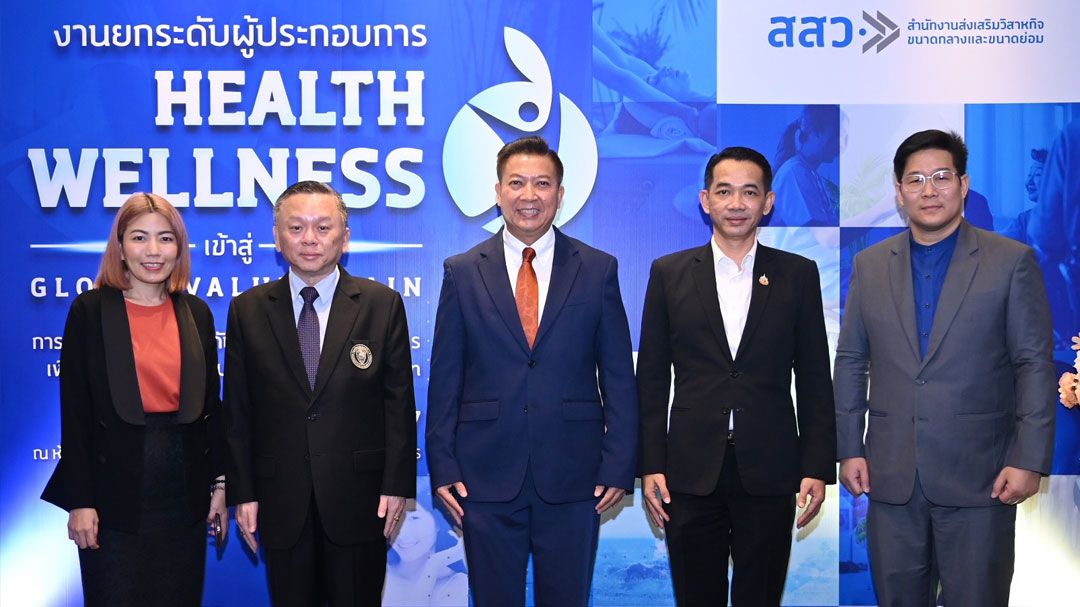 สสว. จับมือ ม.หอการค้าไทย สร้างฟันเฟืองเศรษฐกิจของประเทศ