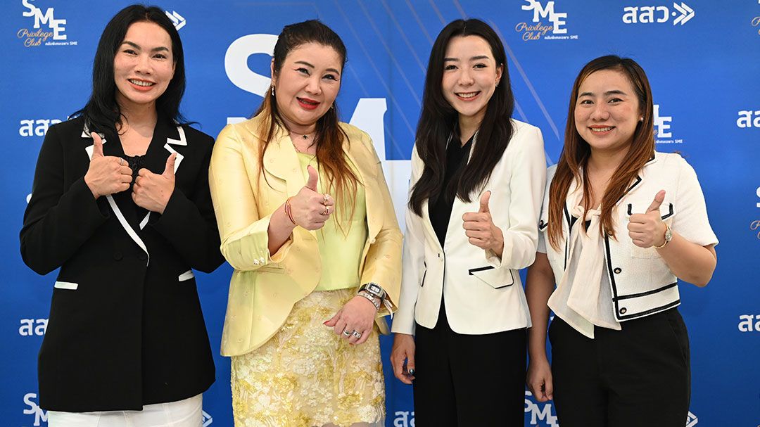 สสว.แถลงข่าว'SME Privilege Club'เดินหน้าผนึกพันธมิตร เสริมแกร่งผู้ประกอบการ