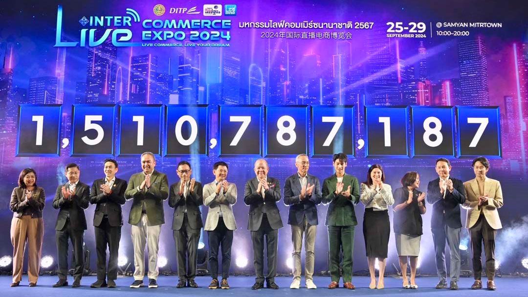 'พิชัย'ปลื้ม!!! 5 วันโกย 1,510 ล้าน ผ่านงาน International Live Commerce Expo 2024