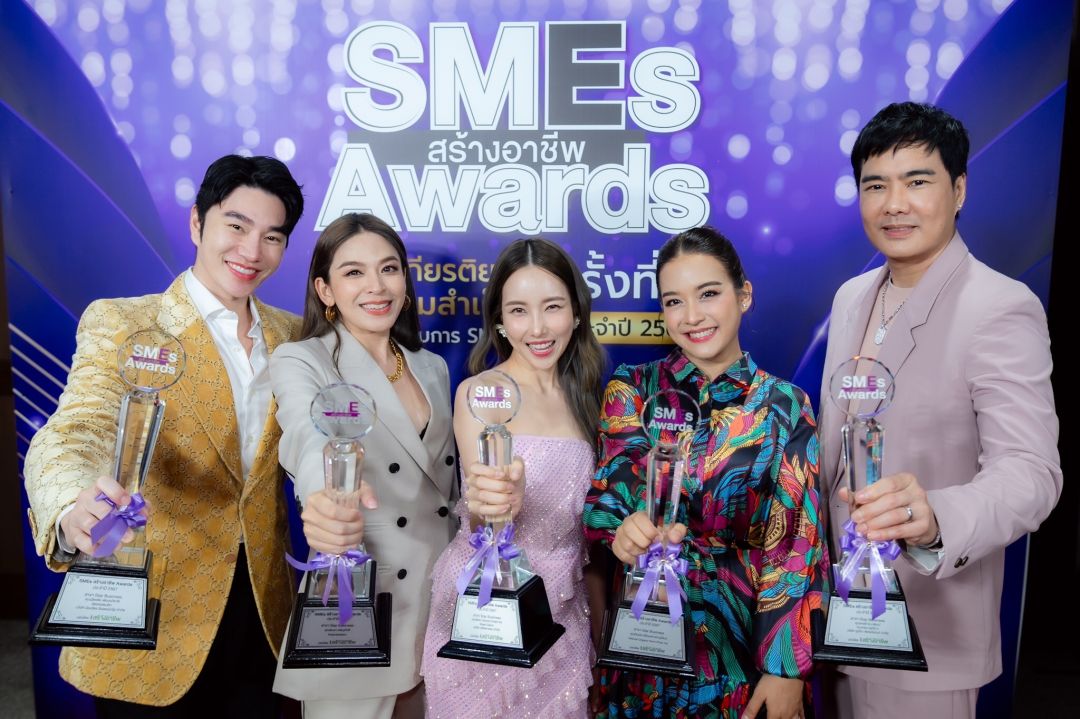 SMEs สร้างอาชีพ Awards ครั้งที่ 9สุดปัง 'น้ำหวาน พิมรา -น้องฉัตร -เคลลี่ -ป่าน  กัญภัส และพลอย อัยดา'รับรางวัลสาขา Star Business